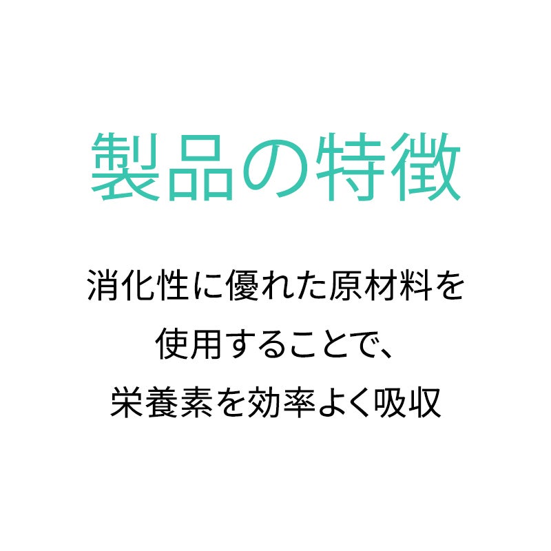 EN 消化器ケア［低脂肪]-ドッグフード-ピュリナ プロプラン